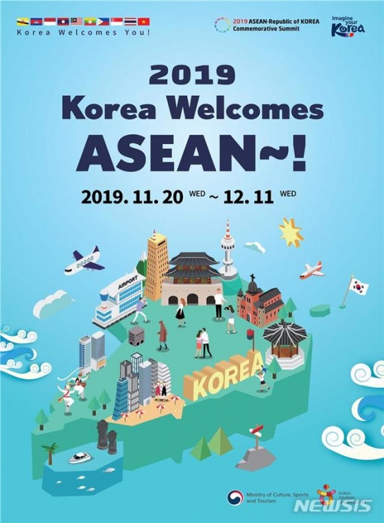 The 3rd Han-ASEAN (ASEAN and the Association of Southeast Asian Nations) SEK Summit and the 1st Han-Mekong Summit in Busan are filled with summits and various other events attended by President Moon Jae-in and ASEAN leaders.The 3rd ASEAN SEK Summit, which is the 3rd since 2009, is the People, or the People and the Prosperity. It does.People and prosperity form a New Southern Policy 3P with Peace.Han on 23rd - Singapore, 24th Smart City groundbreaking ceremonyPresident Moons schedule will begin in earnest on Saturday, 23. In Seoul, he will have a summit with Prime Minister Li Senlong Singapore (23rd) and King Hasanal Volcia Brunei (24th).President Moon will attend the groundbreaking ceremony for the Busan Eco Delta Smart City towards Busan on Monday afternoon, one of the key content of the Han-ASEAN cooperation.CEO Summit on 25th, massive welcome dinnerPresident Linda Ronstadt, President of Korea and ASEAN, and President of Culture and Innovation Forum will hold Summits on the 25th, followed by Prime Minister Pratt Ocha, President of Indonesia Joko Widodo, Prime Minister of Hun Sen Cambodia, and President Rodrigo Duterte Philippines.A welcome dinner attended by the ASEAN leaders and outsiders, also at Linda Ronstadt.Actor Jung Woo-sung will be held in the society and will be held on a scale of about 300 people including invitations from the Indian culture and arts community.In the business world, Lee Jae-yong, vice chairman of Samsung Electronics, vice chairman of Hyundai Motor Group, vice chairman of Hyundai Motor Group, Chey Tae-won, SK Group chairman, Koo Kwang-mo, LG Group chairman, and Shin Dong-bin, Lotte chairman.Han - ASEAN SEK Summit, StartUp Summit, 26thOne - ASEAN SEK Summit will be held in BEXCO and will be held in two sessions.In addition, President Moon is busy with his bilateral summit with Prime Minister Tong Lun Suri Laos, the National Advisor to Myanmar.StartUp Summit, Innovation Growth Showcase, etc. In the afternoon, Han-Mekong welcome dinner will be held. Han-Mekong Summit on the 27th, Malaysia and Summit on the 28thPresident Moon will return to Seoul after completing the joint press release after the Korea-Mekong summit on the 27th.In Seoul, the ASEAN Week will be finalized only after a summit with Vietnamese Prime Minister Nguyen Suan Fuk (27th) and Prime Minister Mahathir bin Mohamat Malaysia (28th).Korea Sales with Innovation as a topic of harmony and respectNorth Korean leader Kim Jong-uns trip to Busan has become virtually difficult, highlighting Indias schedule, including CEO Summit, Innovation Growth and StartUp.It is aimed at actual performance rather than political diplomacy symbolism.Blue House India Adviser Joo Hyung-chul said, We expect to conclude the one-Philippines, one-Malaysia FTA (free trade agreement).Korea will participate in the construction of ASEAN Smart City, or plan to conclude a bilateral free trade agreement (FTA) with member countries. The ASEAN welcome dinner (25th) is a menu on the theme of taste of mountains, taste of the sea and taste of the land.Desserts made from rice from Korea and ASEAN countries are on the table.Lee Tae-ho, the second vice minister of the Ministry of Foreign Affairs, said in a radio interview on the 21st, We have prepared the menu with care to make a menu separately in the language of each country.We will discuss in a wide and in-depth manner ways to further enhance the level of active cooperation in various fields such as trade and investment, infrastructure, defense and defense, agriculture, health, development cooperation, culture and human exchange, said Ko Min-jung, spokesman for Blue House.We will reaffirm the support of each ASEAN nation for the Korean Peninsula peace process that our government is pursuing with this Summit, said Ko. We will also discuss ways to cooperate for peace and prosperity in the region and the international community beyond Korean Peninsula.[MT Report] One - ASEAN SEK Summit