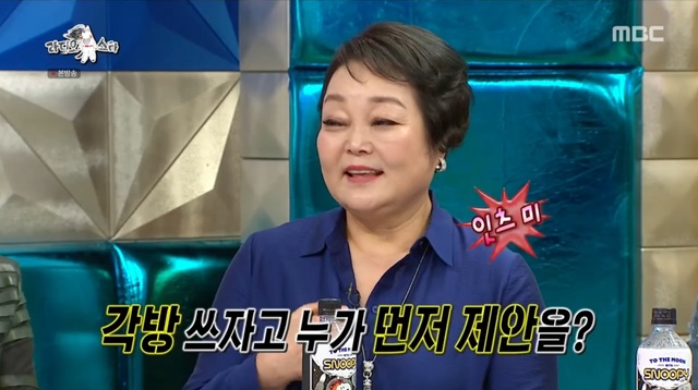 각방 이미지