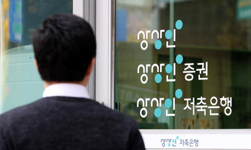 (주) 상상인저축은행 이미지