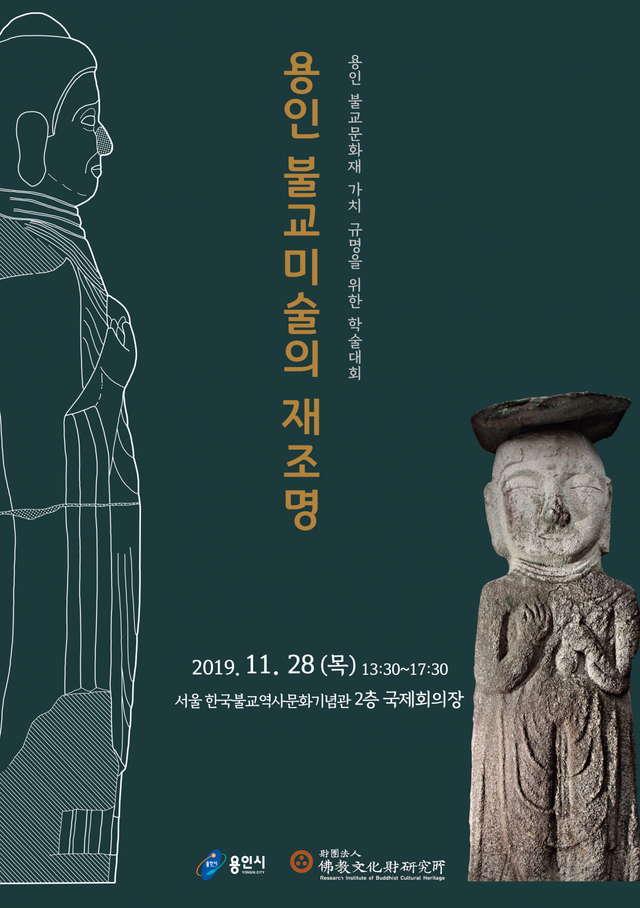 불교 이미지