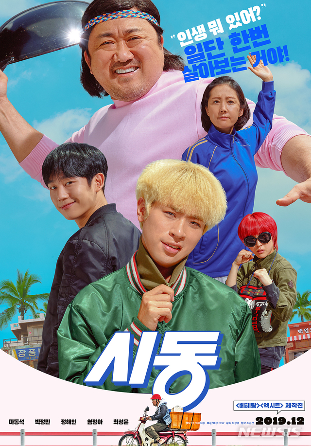 장풍반점 이미지