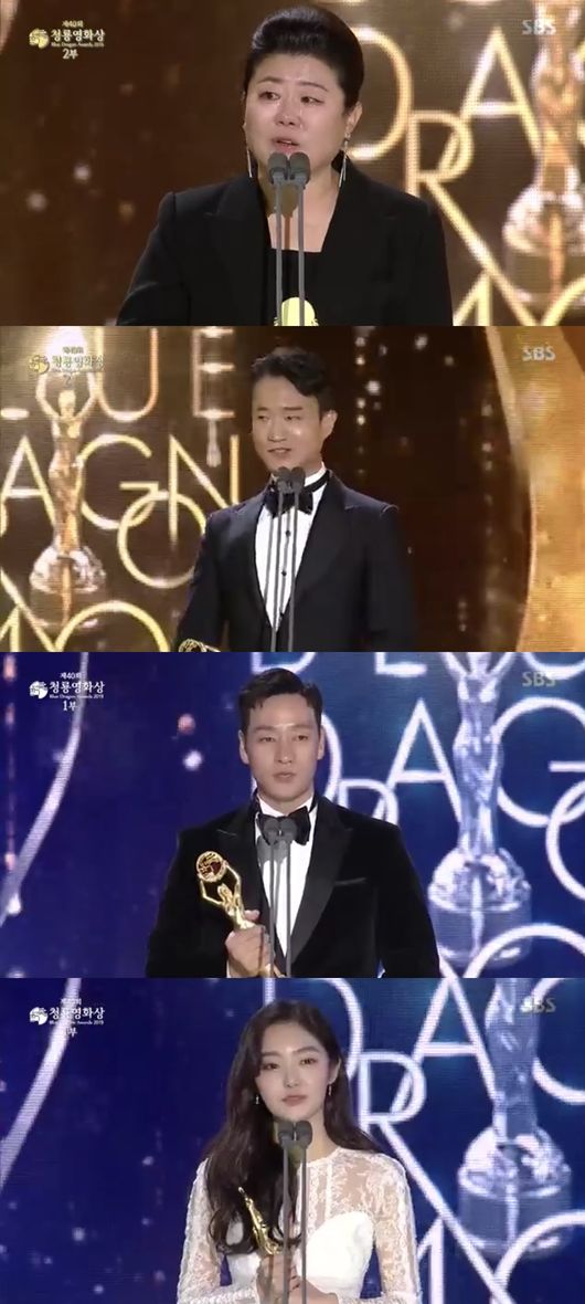 Honors.Jung Woo-sung and Cho Yeo-jeong for Best Male and FemaleThe movie parasite won the best picture, director, best actress, best supporting actress, and art prize five-princesshas achieved.At the 40th Blue Dragon Film Awards, which was broadcast live on SBS on the afternoon of the 21st, Jung Woo-sung of Innocent Witness and Cho Yeo-jeong of parasite were honored with the male and female stars.The awards ceremony, which started with Lee Byung-huns opening speech, was attended by movie stars who showed their hot performance this year and enjoyed the festival.The first prize for the new actor, who played a prominent role this year, was awarded the new actor and the new actress. The new actor went to Park Hae-soo of quantum physics.Park Hae-soo, who was applauded for his birthday on the day, said, I thought there would be a reason why I was born yesterday, but I have been hoping that I can become an actor who can comfort and heal someone.I still have a long way to go, but I think it is a prize that I gave to give you a step forward.It is the best gift. I will try to be an actor who will develop further in the future. This year, the most popular star awards were awarded to the audience.Actor Lee Kwang-soo, Lee Ha-nui, Park Hyung-sik and Im Yoon-ah were awarded, and Park Hyung-sik, who is currently in military service, appeared in military uniforms and attracted attention.In addition, Kim Woo-bin, who stopped working for a while due to non-psoriasis, appeared in the official ceremony in two years and six months at the Cinema16: American Short Films awards.Kim Woo-bin said, I am shaking so much. I have been worried about what to say to say that I am greeting you again for a long time.I would like to say thank you more than any other word. I was a little bit sick a few years ago.However, thanks to the prayers that many people can support and overcome, I can greet you with a healthy appearance quickly.I would like to thank many people who supported me and prayed for me. The Best Supporting Actor went to National Insolvency Day Jo Woo-jin, who said: I thought the parasite would get it.I am honored to be nominated together, he said. I am grateful to the fans who fill me with infinitely shortcomings.Nevertheless, if I have to hold on, I will do my best with this award as an indicator. The main character of the supporting actress was Lee Jung Eun, who was greatly loved by intense acting in parasite.Lee Jung-eun said, The most frequently heard words these days seem to have been illuminated by me too late, but I think I needed those times until I became such a face or body.Every time I saw the director who made the work of parasite to the world, I was studying a lot while watching the 24 hours every day when a work was made.I was a little scared because I was so attracted to parasites that I actually tried to spend more time in other works after the official event.I thought that my heart would be proud, but when I received this award, I was so grateful that I could rest for a few days. In addition, the new director went to director Lee Sang-geun of Exit, the screenplay was directed by Kim Bo-ra, the shooting lighting was directed by Kim Ji-yong, Cho Kyu-young of Swing Kids, the editorial award was directed by Subaha Kim Tae-sung, Director Ji Hoon won the award and shared his joy.Director Bong Joon-ho of Psychiatrists, who won the Palme dOr for the first time at the Cannes Film Festival and received favorable reviews both at home and abroad, was honored with the directing award.Bong Joon-ho said, I think that most of the excellent coaches who were nominated together are junior coaches, so I am a civilian.But I also won the Blue Dragon Director Award for Korean film. I wanted to receive it. Im glad I finally got it.Thank you to the excellent actors who have made me act as a director.I will continue to be the most creative parasite of Korean movies and become such a creator who will be parasitic forever in the Korean film industry. Cho Yeo-jeong, who showed off his presence as a rich wife of parasite, became the main character of the actress.Cho Yeo-jeong, who was on stage in tears, said, This section really did not know I would receive it.Thank you so much, it seems like the character who gets loved by Actor personally when he does the work is different.But I loved the parasites, and I think I thought it was unrealistic because I was so loved.So I did not expect the prime minister today, he said. At some point, Acting seemed to be just a crush.I have loved Acting with the hope that I can be abandoned at any time. I think that was my driving force.It is obvious, but I will always walk silently in the future. Jung Woo-sung won the best actor award at the Blue Dragon Film Awards for the first time, I also attended quite a lot of Blue Dragon Awards, but I was awarded the first best actor award.I did not plan and dream, but I was awarded this prize.I thought that Mr. Scent did not come today, but it was so nice to see him as a prize winner, and Kim Hyang-gi, who was together, was a wonderful partner and was happy and happy to work with the bishop.I think that my friend Lee Jung-jae, who will be watching at home, will be delighted and I want to share this joy with all of you. The following is a list of winners (writing):▲ Best Picture Award = Parasite▲ Director Award: parasite Bong Joon-ho▲ Best Actor Award: Innocent Witness Jung Woo-sung▲ Best Actress Award: Cho Yeo-jeong, Parasite▲ Supporting Actors for South Korea: National Day of Bankruptcy Jo Woo-jin▲ Supporting Actress Award = Lee Jung-eun, a parasite▲ New man idol = Park Hae-soo in Quantum Physics▲ New Actress: Minor Kim Hye-joon▲ Rookie Director Award - Director Lee Sang-geun of Exit▲ Screenplay: Director Kim Bo-ra of Bloodbird▲ Shooting Lighting Award: Swing Kids Kim Ji-yong Cho Kyu-young▲ Editorial Award: Swing Kids Nam Na Young▲ Music Award: Sabaha Kim Tae-sung▲ Art Prize = parasite Lee Ha-jun▲ Technology Award: Exit Yoon Jin-yul Kwon Ji-hoon▲ Clean Garden Cinema16: American Short Films Award = Director Milk Jang Yoo-jin▲ Chung Jung Won Popular Star Award = Lee Kwang-soo, Lee Ha-nui, Park Hyung-sik, Im Yoon-ah▲ Top Audience Award = Extreme JobCapture the broadcast screen of the Blue Dragon Film Awards