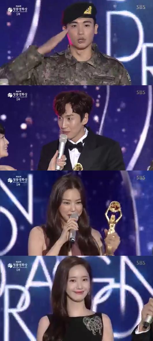 Honors.Jung Woo-sung and Cho Yeo-jeong for Best Male and FemaleThe movie parasite won the best picture, director, best actress, best supporting actress, and art prize five-princesshas achieved.At the 40th Blue Dragon Film Awards, which was broadcast live on SBS on the afternoon of the 21st, Jung Woo-sung of Innocent Witness and Cho Yeo-jeong of parasite were honored with the male and female stars.The awards ceremony, which started with Lee Byung-huns opening speech, was attended by movie stars who showed their hot performance this year and enjoyed the festival.The first prize for the new actor, who played a prominent role this year, was awarded the new actor and the new actress. The new actor went to Park Hae-soo of quantum physics.Park Hae-soo, who was applauded for his birthday on the day, said, I thought there would be a reason why I was born yesterday, but I have been hoping that I can become an actor who can comfort and heal someone.I still have a long way to go, but I think it is a prize that I gave to give you a step forward.It is the best gift. I will try to be an actor who will develop further in the future. This year, the most popular star awards were awarded to the audience.Actor Lee Kwang-soo, Lee Ha-nui, Park Hyung-sik and Im Yoon-ah were awarded, and Park Hyung-sik, who is currently in military service, appeared in military uniforms and attracted attention.In addition, Kim Woo-bin, who stopped working for a while due to non-psoriasis, appeared in the official ceremony in two years and six months at the Cinema16: American Short Films awards.Kim Woo-bin said, I am shaking so much. I have been worried about what to say to say that I am greeting you again for a long time.I would like to say thank you more than any other word. I was a little bit sick a few years ago.However, thanks to the prayers that many people can support and overcome, I can greet you with a healthy appearance quickly.I would like to thank many people who supported me and prayed for me. The Best Supporting Actor went to National Insolvency Day Jo Woo-jin, who said: I thought the parasite would get it.I am honored to be nominated together, he said. I am grateful to the fans who fill me with infinitely shortcomings.Nevertheless, if I have to hold on, I will do my best with this award as an indicator. The main character of the supporting actress was Lee Jung Eun, who was greatly loved by intense acting in parasite.Lee Jung-eun said, The most frequently heard words these days seem to have been illuminated by me too late, but I think I needed those times until I became such a face or body.Every time I saw the director who made the work of parasite to the world, I was studying a lot while watching the 24 hours every day when a work was made.I was a little scared because I was so attracted to parasites that I actually tried to spend more time in other works after the official event.I thought that my heart would be proud, but when I received this award, I was so grateful that I could rest for a few days. In addition, the new director went to director Lee Sang-geun of Exit, the screenplay was directed by Kim Bo-ra, the shooting lighting was directed by Kim Ji-yong, Cho Kyu-young of Swing Kids, the editorial award was directed by Subaha Kim Tae-sung, Director Ji Hoon won the award and shared his joy.Director Bong Joon-ho of Psychiatrists, who won the Palme dOr for the first time at the Cannes Film Festival and received favorable reviews both at home and abroad, was honored with the directing award.Bong Joon-ho said, I think that most of the excellent coaches who were nominated together are junior coaches, so I am a civilian.But I also won the Blue Dragon Director Award for Korean film. I wanted to receive it. Im glad I finally got it.Thank you to the excellent actors who have made me act as a director.I will continue to be the most creative parasite of Korean movies and become such a creator who will be parasitic forever in the Korean film industry. Cho Yeo-jeong, who showed off his presence as a rich wife of parasite, became the main character of the actress.Cho Yeo-jeong, who was on stage in tears, said, This section really did not know I would receive it.Thank you so much, it seems like the character who gets loved by Actor personally when he does the work is different.But I loved the parasites, and I think I thought it was unrealistic because I was so loved.So I did not expect the prime minister today, he said. At some point, Acting seemed to be just a crush.I have loved Acting with the hope that I can be abandoned at any time. I think that was my driving force.It is obvious, but I will always walk silently in the future. Jung Woo-sung won the best actor award at the Blue Dragon Film Awards for the first time, I also attended quite a lot of Blue Dragon Awards, but I was awarded the first best actor award.I did not plan and dream, but I was awarded this prize.I thought that Mr. Scent did not come today, but it was so nice to see him as a prize winner, and Kim Hyang-gi, who was together, was a wonderful partner and was happy and happy to work with the bishop.I think that my friend Lee Jung-jae, who will be watching at home, will be delighted and I want to share this joy with all of you. The following is a list of winners (writing):▲ Best Picture Award = Parasite▲ Director Award: parasite Bong Joon-ho▲ Best Actor Award: Innocent Witness Jung Woo-sung▲ Best Actress Award: Cho Yeo-jeong, Parasite▲ Supporting Actors for South Korea: National Day of Bankruptcy Jo Woo-jin▲ Supporting Actress Award = Lee Jung-eun, a parasite▲ New man idol = Park Hae-soo in Quantum Physics▲ New Actress: Minor Kim Hye-joon▲ Rookie Director Award - Director Lee Sang-geun of Exit▲ Screenplay: Director Kim Bo-ra of Bloodbird▲ Shooting Lighting Award: Swing Kids Kim Ji-yong Cho Kyu-young▲ Editorial Award: Swing Kids Nam Na Young▲ Music Award: Sabaha Kim Tae-sung▲ Art Prize = parasite Lee Ha-jun▲ Technology Award: Exit Yoon Jin-yul Kwon Ji-hoon▲ Clean Garden Cinema16: American Short Films Award = Director Milk Jang Yoo-jin▲ Chung Jung Won Popular Star Award = Lee Kwang-soo, Lee Ha-nui, Park Hyung-sik, Im Yoon-ah▲ Top Audience Award = Extreme JobCapture the broadcast screen of the Blue Dragon Film Awards