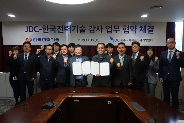 한국전력기술 이미지