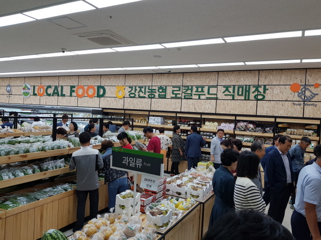 강진푸드 이미지