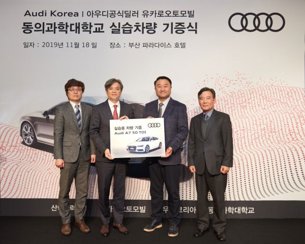부산오토모빌 이미지