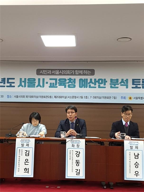 서울특별시성북교육청 이미지