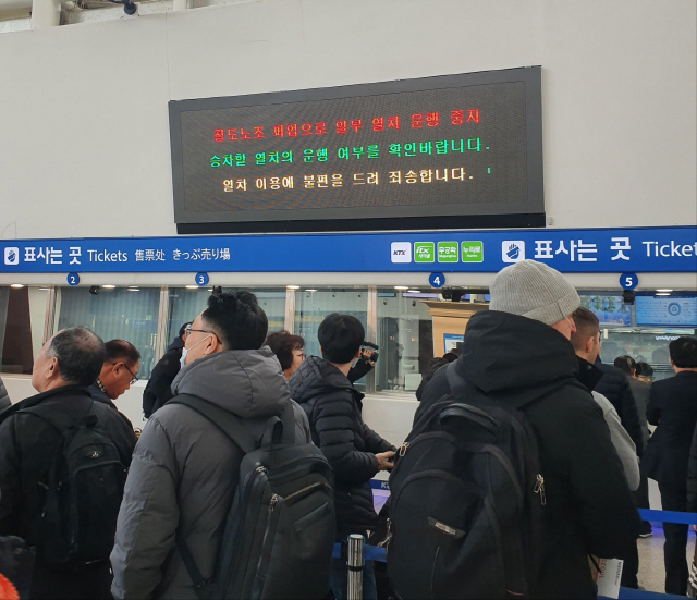 승차권판매소 이미지