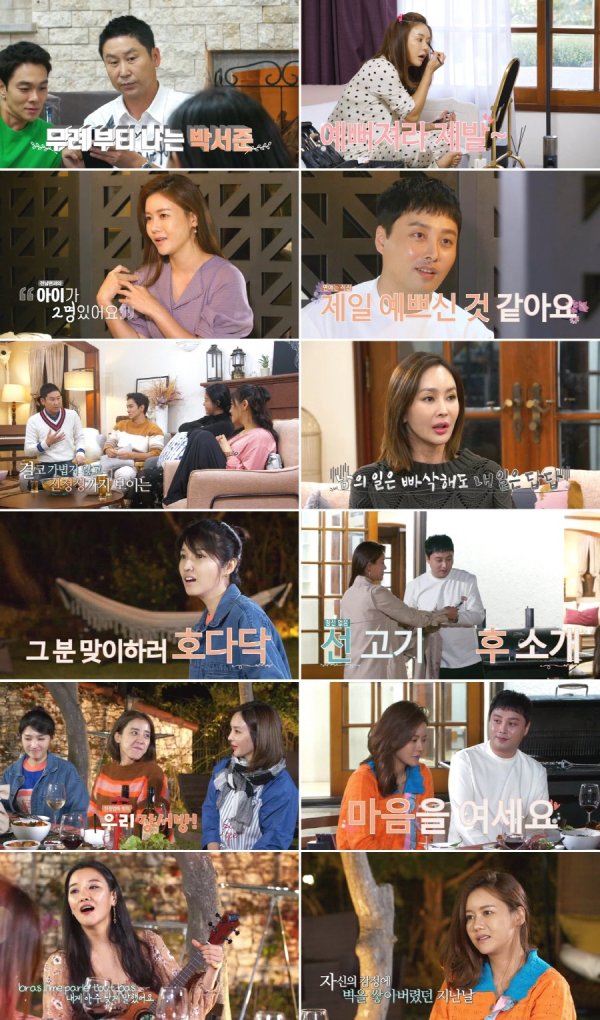 MBNs new entertainment Can we love again Park Yeon-soo conducted the first blind date with Chef Tony Jeong, causing a hot interest with a heartwarming meeting.MBNs Can We Love Again (hereinafter referred to as Udasa), which was broadcast on the 20th, once again proved the explosive topicality that followed immediately after the first broadcast, with the name of the program and the names of the cast members taking control of search terms on various portal sites throughout the broadcast.On the day of the show, Park Yeon-soos story, which was the first of the Udasa mates to go blind date, was unfolded.On the night before the blind date, Shin Dong-yeop, a South Korean man, said, I feel like Park Seo-joon.Park Yeon-soo, who came to blind date, headed to the appointment place with a finely decorated appearance early in the morning, and could not hide his trembling mind before the other person appeared.The identity of the man who finally appeared was Chef Tony Jeong (Jung Ju-cheon), and the two people who faced each other showed familiarity from the first impression, saying, I think I saw a lot of it somewhere.Park Yeon-soo was embarrassed for a while that his opponent was younger than him, but soon he was honest that he was raising two children after divorce with his introduction.Tony Jung added, I understand the fear from the beginning that I have a child, but it seems to be more important than the condition or situation.Tony Jung then conducted the Stone Direct Confessions, saying, I think it is the most beautiful person I have ever had blind date. After revealing that the place is his restaurant, he liked to serve his own dishes for Park Yeon-soo.Park Yeon-soo also showed off his charm without a heart, inhaling various dishes of Tony Jeong.At the same time, Park Young-sun, Park Eun-hye and Kim Kyung-ran waited for Park Yeon-soo, who promised to take the other person if he likes while preparing a barbecue party at the Udasa House.As everyone wanted, Park Yeon-soo brought Tony Jeong home, and soon the festival with barbecue and wine began.Tony Jung, who said, A woman who is good at cutting, asked Park Yeon-soo, open your mind. On the other hand, Park Yeon-soo was called a sense-maker and caused heart-kung.Finally, for The Legend of Haolan, who arrived late after the performance, the two of them warmed the meat together and breathed together, and The Legend of Haolan sang Chansong with impromptu ukulele performance.Since then, the four people who have been quick to notice have moved away, and only two people remained.I knew today that blind date is the first time in my life, and I have low self-esteem in this position, Park said. I will hit the wall before I can see if my opponent is good or not.Tony Jung, who listened to the story quietly, said, I think it would be better to forget the past and have a new time with (new people).Park Yeon-soo, who has not yet opened his mind, and Tony Jung, who expressed his favor from the first meeting, have been curious about the future story.Although I finished my first blind date well, it was one time that Park Yeon-soo, who is still in the wall of reality, led to deep sympathy.In the talk after the blind date, Park Yeon-soo revealed the complex mind, saying, I was qualified from the beginning because the opposite man appeared.The Udasa mates were also ashamed of mentioning the word blind date or feared of new encounters, which led to many thoughts about the social gaze of divorcees.Unlike their heavy worries, viewers responded with explosive reactions.I was heartbroken by the appearance of Park Yeon-soo, who transformed from mother to woman in preparation for blind date. It was wonderful to be confident and honest about his situation from the beginning of blind date! Tony Chung Chef, I seem to be a really good person! The third episode of Udasa will be broadcast at 11 p.m. on the 27th (Wednesday).