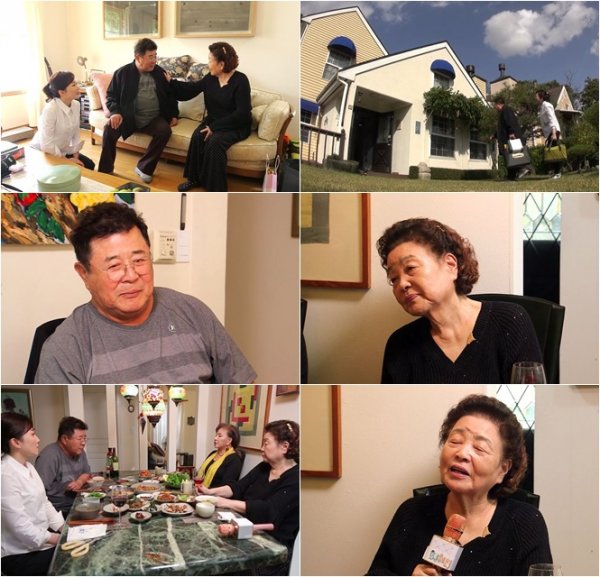 강부자집 이미지