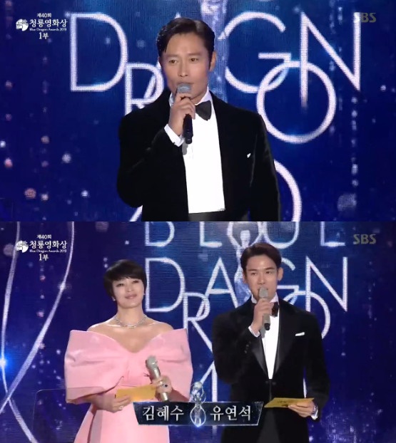 , Jung Woo-sung and Cho Yeo-jeong starringThe film Psychic won the 40th Blue Dragon Film Award for Best Picture.The male and female lead went to Innocent Witness Jung Woo-sung, parasite Cho Yeo-jeong.The 40th Blue Dragon Film Awards ceremony was held at Paradise City, Yeongjong-do, Incheon on the 21st.MC Kim Hye-joon and Hyun Suk appeared and announced the full-scale start of the 40th Blue Dragon Film Awards.The new actor actor, Park Hae-soo, who starred in his screen debut, Quantum Physics, said, Thank you. Its my birthday today. Thank you to my parents.I thought there would be a reason why I was born when I came to the awards ceremony. I think I have given you the power to take a step, although I still have a long way to go.I did not forget my affection for the production team of quantum physics and the agency officials.The honor of the Rookie of the Year award went to actor Kim Hye-joon.Kim Hye-joon did not get up easily from his seat, and when he came on stage, he said, Every moment I met Minor was happy and warm.I am also grateful to director Kim Yoon-seok, who has always reminded me that Kim Hye-joon is always a loved one. I will be an actor who plays healthy. Exit Lee Sang-geun won the trophy for the new director. It is an evaluation that it gave fun to the audience with the right humor and storytelling.Director Lee Sang-geun said, Thank you to the audience for making an unforgettable year, and thank you to Jo Jung-suk, Im Yoon-ah actor.I congratulate the 30th anniversary of the debut of singer Lee Seung-hwan who participated in the ending song. Jo Jung-suk, Im Yoon-ah caught the eye as he tried to take a picture of the director on his mobile phone.Lee Kwang-soo and Lee Ha-nui, Park Hyung-sik and Im Yoon-ah won the Popular Star Award on the day.Lee Kwang-soo said, I do not think I have lived this year because I have received a good prize in a glorious place, Lee Ha-nui said.We did not know how to receive it, and we were wearing sneakers and changed them to shoes. We received the extreme job team. When asked about his Chicken partner, he replied, I will be with Ryu Seung-ryong, I always respect you as a leader. Will you be with me?Park Hyung-sik, who is in service, appeared and saluted in military uniform and said, I think I can do any role after discharge, because I am in military service now.Im going to be working hard, said Im Yoon-ah, who thanked everyone for having a great time in a big spot and loving Exit.In the meantime, he added fun to the demand to send a signal to support Jo Jung-suk, who was nominated for the best actor, by blowing Exit ambassador.Jo Jung-suk also responded with tatatata.The Best Supporting Actor and Best Supporting Actress were awarded by Jo Woo-jin and parasite Lee Jung-eun, respectively.Jo Woo-jin said, I thought parasites would receive it. He laughed. Thank you for the crew who made me participate in great works.Kim Hye-joon, who always makes me excited and nervous, is so grateful. Thank you to my soulmates.I am grateful to the fans who fill me in the shortage, he added. If I have to endure, I will make this award as an indicator. I will give this award to two women at home. Lee Jung-eun expressed his gratitude to her husband Park Myung-hoon in the movie and said, I often ask myself these days, Is not it a late spotlight?But I do not want to have time for this face, this body, he said. I was afraid because I was attracted attention as a parasite. The best actor and actress award was Jung Woo-sung and Cho Yeo-jeong.Innocent Witness Jung Woo-sung expressed surprise at the award, saying, I wanted to make fun of the words I thought parasites would receive it, but I really came to the stage.I was happy and happy once again with Kim Hyang-gi and my wonderful partner, and I think my friend Lee Jung-jae will be happy together, he said.Psychiatrist Cho Yeo-jeong shed tears, expressing a panic that thank you; the best actress category didnt know I was going to get a parasite.When I did my work, I think the actors personal favorite character and the loved one are different.I loved it, and I was unrealistic because I received love, he said. From a moment, I accepted that acting was my unrequited love.I can never achieve it. Maybe thats why it was driving me. But I wont believe that love has been achieved today.Rookie of the Year - Actress: Park Hae-joon (quantum physics), Kim Hye-joon (misgender)Best Korean Film Audience Award: Extreme JobsRookie of the Year Award: Lee Sang-geun (Exit)Technical awards: Yoon Jin-yul, Kwon Ji-hoon (Exit)Filming Lighting Award: Kim Ji-yong, Cho Kyu-young (Swing Kids)Editorial Award: Nam Na-young (Swing Kids)Music Awards: Kim Tae-sung (Sabaha)Art Prize: Lee Ha-jun (parasite)Screenplay Award: Kim Bo-ra (Birdbird)Popular Star Award: Lee Kwang-soo (my special brother), Lee Ha-nui (extreme job), Park Hyung-sik (jurors), Im Yoon-ah (Exit)Short Film Awards: Jang Yoo-jin (Milk)Best Supporting Actor: Jo Woo-jin (National Bankruptcy Day)Actress Award: Lee Jung-eun (parasite)Direction Award: Bong Joon-ho (parasite)Best Actor: Jung Woo-sung (Innocent Witness)Best Actress: Cho Yeo-jeong (parasite)Best Picture: Parasites