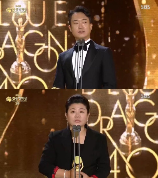 , Jung Woo-sung and Cho Yeo-jeong starringThe film Psychic won the 40th Blue Dragon Film Award for Best Picture.The male and female lead went to Innocent Witness Jung Woo-sung, parasite Cho Yeo-jeong.The 40th Blue Dragon Film Awards ceremony was held at Paradise City, Yeongjong-do, Incheon on the 21st.MC Kim Hye-joon and Hyun Suk appeared and announced the full-scale start of the 40th Blue Dragon Film Awards.The new actor actor, Park Hae-soo, who starred in his screen debut, Quantum Physics, said, Thank you. Its my birthday today. Thank you to my parents.I thought there would be a reason why I was born when I came to the awards ceremony. I think I have given you the power to take a step, although I still have a long way to go.I did not forget my affection for the production team of quantum physics and the agency officials.The honor of the Rookie of the Year award went to actor Kim Hye-joon.Kim Hye-joon did not get up easily from his seat, and when he came on stage, he said, Every moment I met Minor was happy and warm.I am also grateful to director Kim Yoon-seok, who has always reminded me that Kim Hye-joon is always a loved one. I will be an actor who plays healthy. Exit Lee Sang-geun won the trophy for the new director. It is an evaluation that it gave fun to the audience with the right humor and storytelling.Director Lee Sang-geun said, Thank you to the audience for making an unforgettable year, and thank you to Jo Jung-suk, Im Yoon-ah actor.I congratulate the 30th anniversary of the debut of singer Lee Seung-hwan who participated in the ending song. Jo Jung-suk, Im Yoon-ah caught the eye as he tried to take a picture of the director on his mobile phone.Lee Kwang-soo and Lee Ha-nui, Park Hyung-sik and Im Yoon-ah won the Popular Star Award on the day.Lee Kwang-soo said, I do not think I have lived this year because I have received a good prize in a glorious place, Lee Ha-nui said.We did not know how to receive it, and we were wearing sneakers and changed them to shoes. We received the extreme job team. When asked about his Chicken partner, he replied, I will be with Ryu Seung-ryong, I always respect you as a leader. Will you be with me?Park Hyung-sik, who is in service, appeared and saluted in military uniform and said, I think I can do any role after discharge, because I am in military service now.Im going to be working hard, said Im Yoon-ah, who thanked everyone for having a great time in a big spot and loving Exit.In the meantime, he added fun to the demand to send a signal to support Jo Jung-suk, who was nominated for the best actor, by blowing Exit ambassador.Jo Jung-suk also responded with tatatata.The Best Supporting Actor and Best Supporting Actress were awarded by Jo Woo-jin and parasite Lee Jung-eun, respectively.Jo Woo-jin said, I thought parasites would receive it. He laughed. Thank you for the crew who made me participate in great works.Kim Hye-joon, who always makes me excited and nervous, is so grateful. Thank you to my soulmates.I am grateful to the fans who fill me in the shortage, he added. If I have to endure, I will make this award as an indicator. I will give this award to two women at home. Lee Jung-eun expressed his gratitude to her husband Park Myung-hoon in the movie and said, I often ask myself these days, Is not it a late spotlight?But I do not want to have time for this face, this body, he said. I was afraid because I was attracted attention as a parasite. The best actor and actress award was Jung Woo-sung and Cho Yeo-jeong.Innocent Witness Jung Woo-sung expressed surprise at the award, saying, I wanted to make fun of the words I thought parasites would receive it, but I really came to the stage.I was happy and happy once again with Kim Hyang-gi and my wonderful partner, and I think my friend Lee Jung-jae will be happy together, he said.Psychiatrist Cho Yeo-jeong shed tears, expressing a panic that thank you; the best actress category didnt know I was going to get a parasite.When I did my work, I think the actors personal favorite character and the loved one are different.I loved it, and I was unrealistic because I received love, he said. From a moment, I accepted that acting was my unrequited love.I can never achieve it. Maybe thats why it was driving me. But I wont believe that love has been achieved today.Rookie of the Year - Actress: Park Hae-joon (quantum physics), Kim Hye-joon (misgender)Best Korean Film Audience Award: Extreme JobsRookie of the Year Award: Lee Sang-geun (Exit)Technical awards: Yoon Jin-yul, Kwon Ji-hoon (Exit)Filming Lighting Award: Kim Ji-yong, Cho Kyu-young (Swing Kids)Editorial Award: Nam Na-young (Swing Kids)Music Awards: Kim Tae-sung (Sabaha)Art Prize: Lee Ha-jun (parasite)Screenplay Award: Kim Bo-ra (Birdbird)Popular Star Award: Lee Kwang-soo (my special brother), Lee Ha-nui (extreme job), Park Hyung-sik (jurors), Im Yoon-ah (Exit)Short Film Awards: Jang Yoo-jin (Milk)Best Supporting Actor: Jo Woo-jin (National Bankruptcy Day)Actress Award: Lee Jung-eun (parasite)Direction Award: Bong Joon-ho (parasite)Best Actor: Jung Woo-sung (Innocent Witness)Best Actress: Cho Yeo-jeong (parasite)Best Picture: Parasites