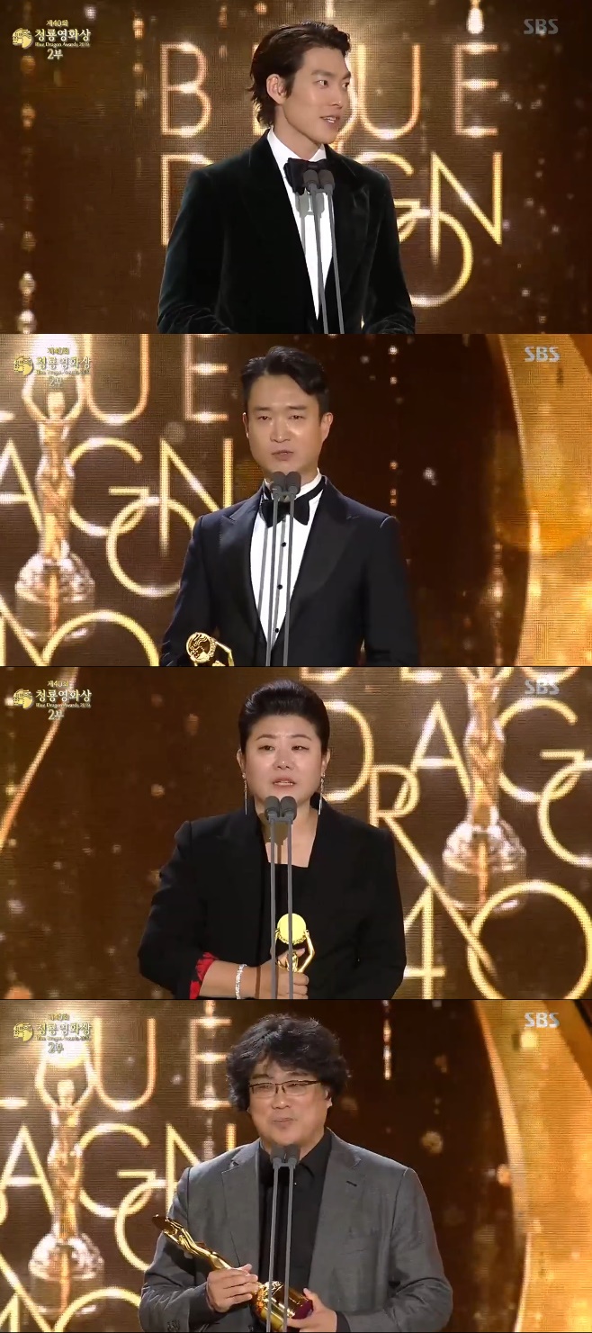 The glory of the 40th Blue Dragon Film Award for Best Picture went to Parasite.The 40th Blue Dragon Film Awards were held in Paradise City, Yeongjong-do, Incheon on the evening of the 21st.The first prize was the Rookie of the Year award, which was given by Park Hae-soo of the movie Quantum Physics, who said, I am todays birthday.The Rookie of the Year award was won by Kim Hye-joon, a minor who took the stage with a turbulent look when his name was called.He thanked his acquaintances in a trembling voice.The movie Extreme Job, which mobilized about 16 million viewers, rose to the top of the list.Its not a personal award, but Ive been representing the team, said Lee Byung-hun, a modest greeting.While he was giving awards comments, actors Ryu Seung-ryong and Lee Ha-nui of Extreme Vocational Jobs were caught on a relay camera and laughed as they filmed Lee Byung-hun with a mobile phone camera.The staff awards were also noticeable. The shooting lights and editorial awards were swept by staff from the movie Kids.I thought the parasite would get it, the staff of the Swings said, giving a laugh.Kim Tae-sung, director of the movie Sabah, who won the music award, also said, I thought parasites would receive it.Finally, the music director of Parasites, Lee Ha-jun, won the Art Prize, followed by Kim Bo-ra, director of the Humbling Bird, who caused the International Film Festival Awards.A welcome star appeared in the Chung Jung-won popular star award: Park Hyung-sik, who is enlisted in the military, took to the stage in a military uniform.If you give me a chance to do anything after the military discharge, I think Ill be able to do anything, he said, giving a hoarse salute.Chung Jung Won Cinema16: Kim Woo-bin has been in the official spotlight for a long time.He thanked the people who supported him and started the award.Chung Jung Won Cinema16: The American Short Films Award went to director Jang Yoo-jin of Milk.He said, I am grateful to those who have filmed the movie overseas and helped me make reckless decisions.The Best Supporting Actor Award was awarded by Jo Woo-jin, National Day of Insolvency.He was on stage with a lot of tension, and he thanked the staff after he calmed down with a nervous tremor that he thought I thought parasites would receive.Lee Jung-eun, a parasite, received the Best Supporting Actress Award, saying, Im not sure what I hear the most these days is that I got the spotlight too late.I think I needed that time until I was this face or figure, he said modestly.The directors award was won by director Bong Joon-ho of Parasites.Im also the first Korean film to receive the Blue Dragon Film Award for Best Director, he said. Im grateful to the actors who helped me act as a director.The best actor was Innocent Witness Jung Woo-sung, who said, I participated in quite a lot of Blue Dragon awards, but I was the first to win the best actor award.I was awarded this prize because I stayed, said Kim Hyang-gi, a partner,Parasite Cho Yeo-jeong has won the Best Actress Award.Cho Yeo-jeong, who has been crying since his appearance, greeted the grateful people and said, I almost said it, but I will walk silently.I will try my best (acting) and my best (acting) crush as I am now, he added, wittyly quoting the ambassador, saying, I am Deadly Sirius. Finally, the honor of the best film award went to Parasites, with director Bong Joon-ho of Parasites, actors of Parasites and CEO Barnson and A. on the same day all on stage.I think the prize is a prize that is collected because it can not be given to everyone who has named it in the credits of this work, the representative said.Song Kang-ho added his feelings and the Blue Dragon Film Awards were finalized.list of awardsNew Man Idol = Park Hae-soo (quantum physics) New Man Idol = Kim Hye-joon (Minor) Best Audience Award = Extreme Job 1st, Parasite 2nd, Exit 3rd, Perfect Tyne 4th, Bongodong Battle 5th, New Man Impression Award (Exit) Cho Myeong-sang: Kim Ji-yong Cho Kyu-young (Swing Kids) Editorial Award = Nam Na-young (Swing Kids) Music Award = Kim Tae-sung (Sabaha) Art Award = Lee Ha-jun (parasite) Screenplay Award = Kim Bo-ra (Bumbingbird) Chung Jung-won Popular Star Award = Lee Ha-nui Park Hyung-sik Lim Yoon-a Chung Jung-won Cinema 16: American Short Films Award = Jang Yoo-jin (Milk) Best Supporting Actor Award = Jo Woo-jin (National Day of Insolvency) Best Supporting Actress Award = Lee Jung-eun (parasite) Director Award = Bong Joon-ho (parasite) Best Actor Award = Jung Woo-sung (Innocent Witness) Best Actress Award = C Cho Yeo-jeong (parasite) Best Picture Award = Parasite
