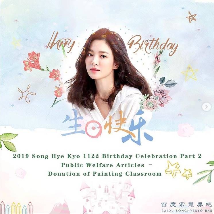 China fans have made a meaningful good deed for Actor Song Hye-kyos birthdayOn the 21st, a day before Song Hye-kyos birthday, Song Hye-kyos China fandom China Song Hye-kyo Baiduba released its charity activities in the name of Song Hye-kyo through its official Weibo account and Instagram account.Song Hye-kyo Baiduba announced that Song Hye-kyo Baiduba and Beijing Jungwon Social Work Center together held Song Hye-kyo Love Picture Classroom for the hearing-impaired children of Seungri Special School located in Weinan City High Tech, Shanxi Province, China.The fan club has released pictures of the children who are Actor in the Song Hye-kyo Love Picture Classroom established on campus.Since then, Song Hye-kyo Love Picture Classroom invites professional teachers at least twice a week to conduct the Picture The Lesson, and also opens an art conversation course for preschool children and prepares The Lesson.It is a continuous sponsorship, not a one-off one.Song Hye-kyo Baiduba also released a picture of the picture classroom scene and a donation certificate with the name of Song Hye-kyo.Earlier, Song Hye-kyos Asian fan association, including Korea and China, gathered a topic on the New York Times Square billboard on November 22, ahead of Song Hye-kyos birthday.Song Hye-kyo birthday ad will be released on the 17th and will appear on the Times Square billboard until the 23rd.