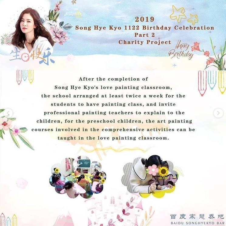 China fans have made a meaningful good deed for Actor Song Hye-kyos birthdayOn the 21st, a day before Song Hye-kyos birthday, Song Hye-kyos China fandom China Song Hye-kyo Baiduba released its charity activities in the name of Song Hye-kyo through its official Weibo account and Instagram account.Song Hye-kyo Baiduba announced that Song Hye-kyo Baiduba and Beijing Jungwon Social Work Center together held Song Hye-kyo Love Picture Classroom for the hearing-impaired children of Seungri Special School located in Weinan City High Tech, Shanxi Province, China.The fan club has released pictures of the children who are Actor in the Song Hye-kyo Love Picture Classroom established on campus.Since then, Song Hye-kyo Love Picture Classroom invites professional teachers at least twice a week to conduct the Picture The Lesson, and also opens an art conversation course for preschool children and prepares The Lesson.It is a continuous sponsorship, not a one-off one.Song Hye-kyo Baiduba also released a picture of the picture classroom scene and a donation certificate with the name of Song Hye-kyo.Earlier, Song Hye-kyos Asian fan association, including Korea and China, gathered a topic on the New York Times Square billboard on November 22, ahead of Song Hye-kyos birthday.Song Hye-kyo birthday ad will be released on the 17th and will appear on the Times Square billboard until the 23rd.