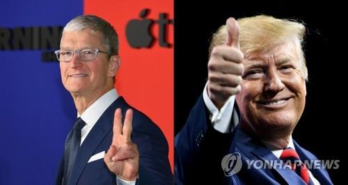 애플설비 이미지