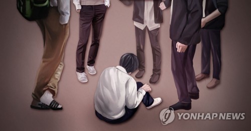 학교 폭력 (PG) [정연주 제작] 사진합성·일러스트