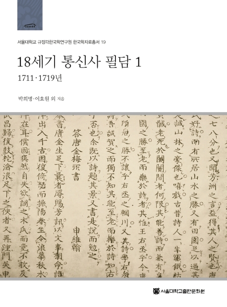조선관 이미지