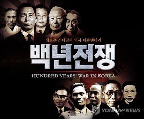 백년통신 이미지