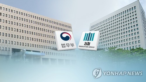 법무부, '검찰보고사무규칙' 개정…검찰 반발 (CG) [연합뉴스TV 제공]