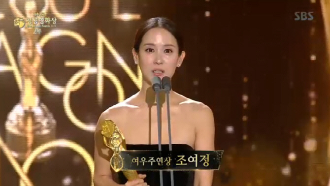 Jung Woo-sung Lee Jung-jae will be delighted Cho Yeo-jong Acting One-sided love Jung Woo-sung and Cho Yeo-jong won the Best Actor and Best Actress Award at the 40th Blue Dragon Film Awards held in Paradise City, Yeongjong-do, Incheon on the 21st.Jung Woo-sung said, I suddenly felt like being rewarded. I wanted to say, I thought parasites would be hurt. This is the first time for a Blue Dragon Award.I dreamed of it without planning, and I was awarded this prize. I was a wonderful partner with my scent.I am grateful to the man who is watching television at home, and my friend Lee Jung-jae, who is holding this trophy in his hand, is more than anyone else.Cho Yeo-jong said, I did not expect the award today because I thought it seemed unrealistic.At one point, Acting seems to have accepted that I am just a one-sided love.I have loved one-sided with the feeling that I can be abandoned at any time, that I can never be done.I thought I should love one-sided hard. But I wont believe that love has been achieved because I won this award today.I will do my best to love one-sided as I have so far. bak mi-ae