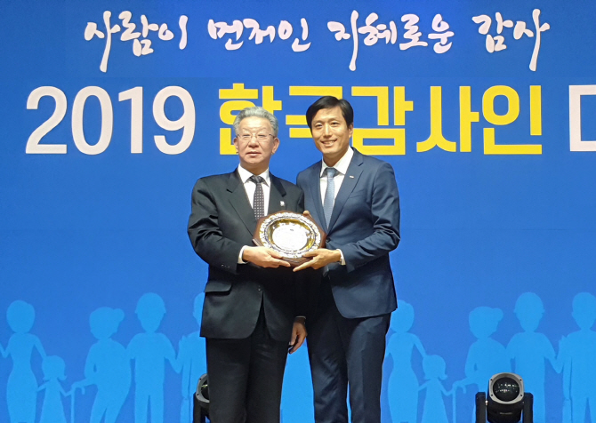 한국공공기관감사협회 이미지