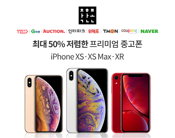 정상텔레콤 이미지