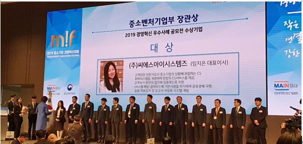 씨에스아이 이미지