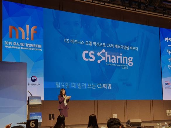 씨에스아이 이미지