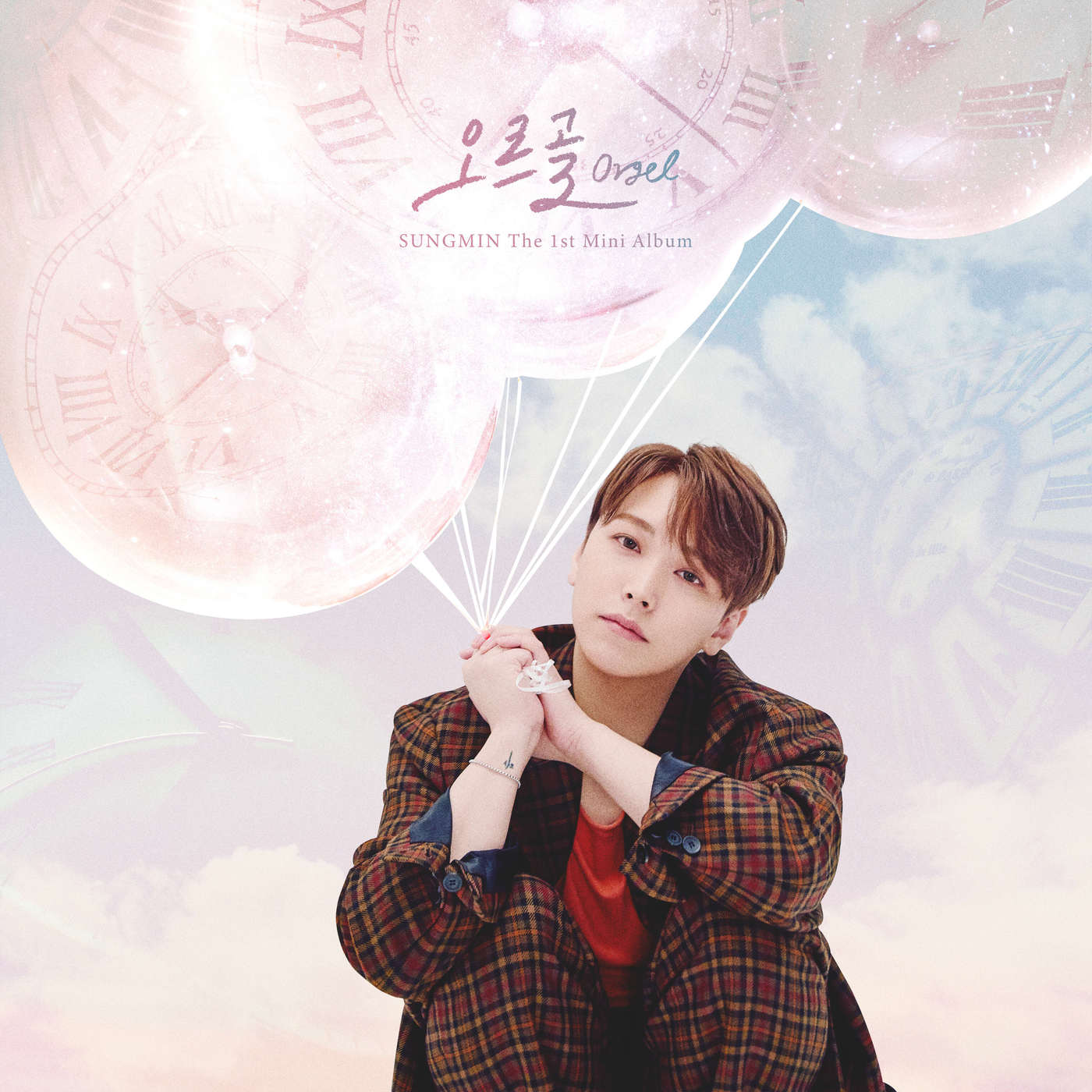 성민 이미지