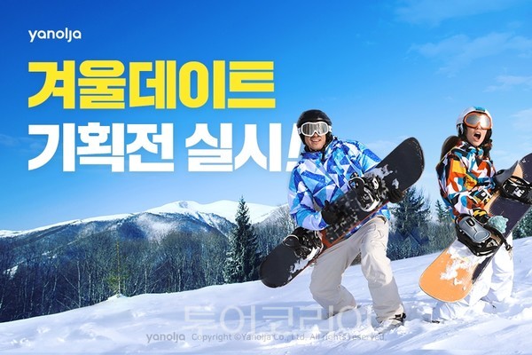 즐겨 이미지
