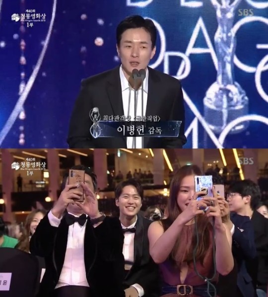 The main characters of this years Blue Dragon Film Awards were Jung Woo-sung and Cho Yeo-jeong, who were parasites (director Bong Joon-ho) who were as good as five-princesseswas honored with the honor ofThe 40th Blue Dragon Film Awards were held at the Paradise City Hotel in Incheon on the afternoon of the 21st, with actors Kim Hye-soo and Hyun-seok taking charge of the event, winning a total of 18 awards.Jung Woo-sung and Cho Yeo-jeong enjoyed the main characters joy; both became the first Blue Dragon characters of their lives.Jung Woo-sung showed a warm and sincere performance in the Witness. Cho Yeo-jeong showed off his unique presence with innocence and weakness in parasite.Jung Woo-sung said, I was happy with my wonderful partner Kim Hyang-gi. I want to share this joy with my friend Lee Jung-jae, who will be more happy than anyone.Ive been loved unrealistically, said Cho Yeo-jeong, tearing up his emotions. Ill always love acting as it is now.The trophy for the best picture was the parasite. The most popular piece was the parasite. Five-princessIda swept the directors prize, the fox state, the supporting actress and the art prize.Im going to be the most creative parasite and become a creator who will parasitize the Korean film industry forever, said Bong Joon-ho, who was awarded the directors award.Song Gang-ho greeted the actors on behalf of the actors.The parasite is pride and pride that we (Korea) can make such a movie, he said, and he was honored to pay tribute to the directors, staff and actors.Lee Jung-eun, who crossed comics and horrors, was recognized for his acting skills. Lee Ha-jun, the director of art, won the award for art.The best supporting actor was taken by Cho Woo-jin (National Insolvency Day). He was pleased to say, I will take this prize as an indicator and I will give it to two women at home.Extreme Job won the Korean movies most-viewed award, which won 16 million viewers hearts. Ill make a good movie, a meaningful movie, said Lee Byung-hun.The Rookie of the Year award is also noteworthy: Park Hae-soo (quantum physics) and Kim Hye-joon (misgender) won the Rookie of the Year Award.The ceremony was attended by welcome faces, and Kim Woo-bin, who was battling nasopharyngeal cancer, took the stage after two and a half years.Kim Woo-bin, who was awarded the short film award in a healthy manner, said, Many people prayed to overcome the disease, so I could greet you in a healthy way sooner.Park Hyung-sik attended the ceremony in his uniform, saying, I think I can do any part now, and I will do everything I can if you give me.Lee Kwang-soo (my special brother), Lee Ha-nui (extreme job), Park Hyung-sik (jurors) and Lim Yoon-ah (Exit) proved popular as star awards.