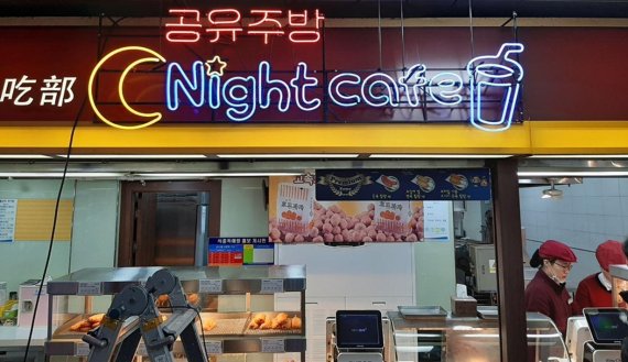 나이트카페 이미지