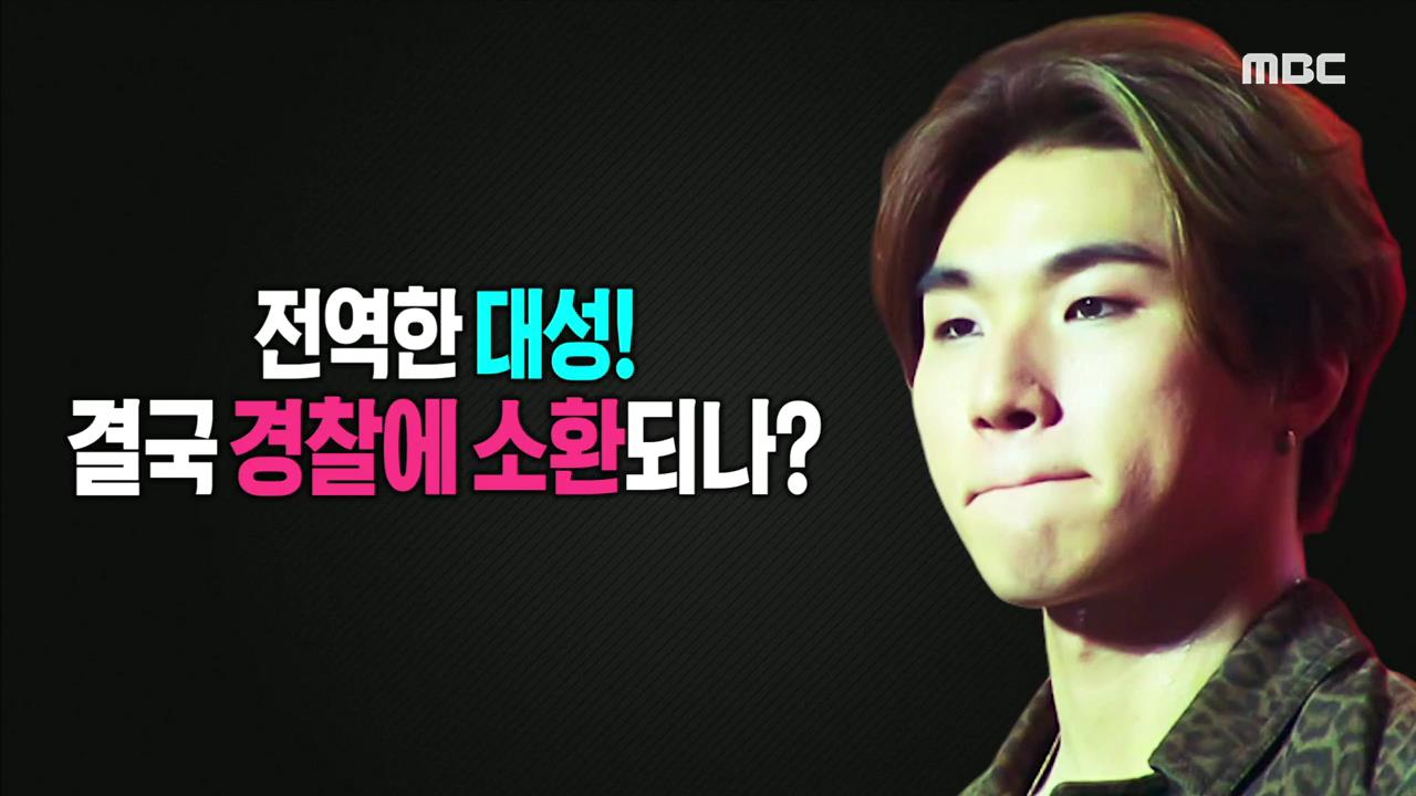 대성통신 이미지