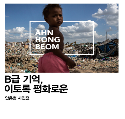 장호원가구마을 이미지