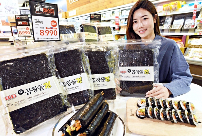 곱창플러스 이미지