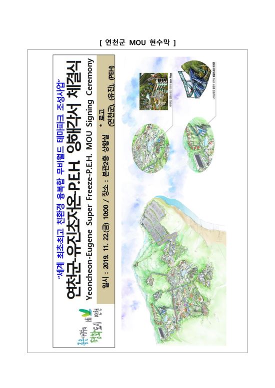 월드냉열 이미지