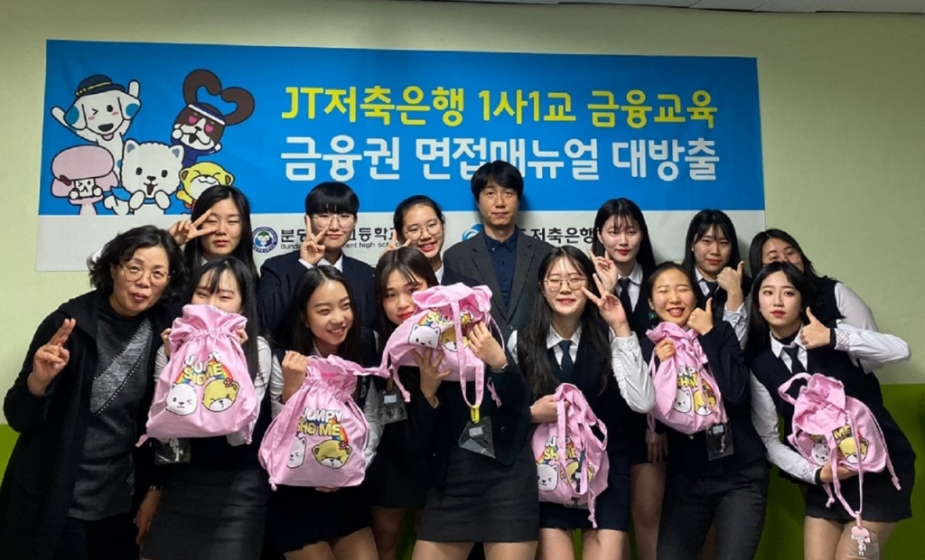 분당경영고등학교 이미지