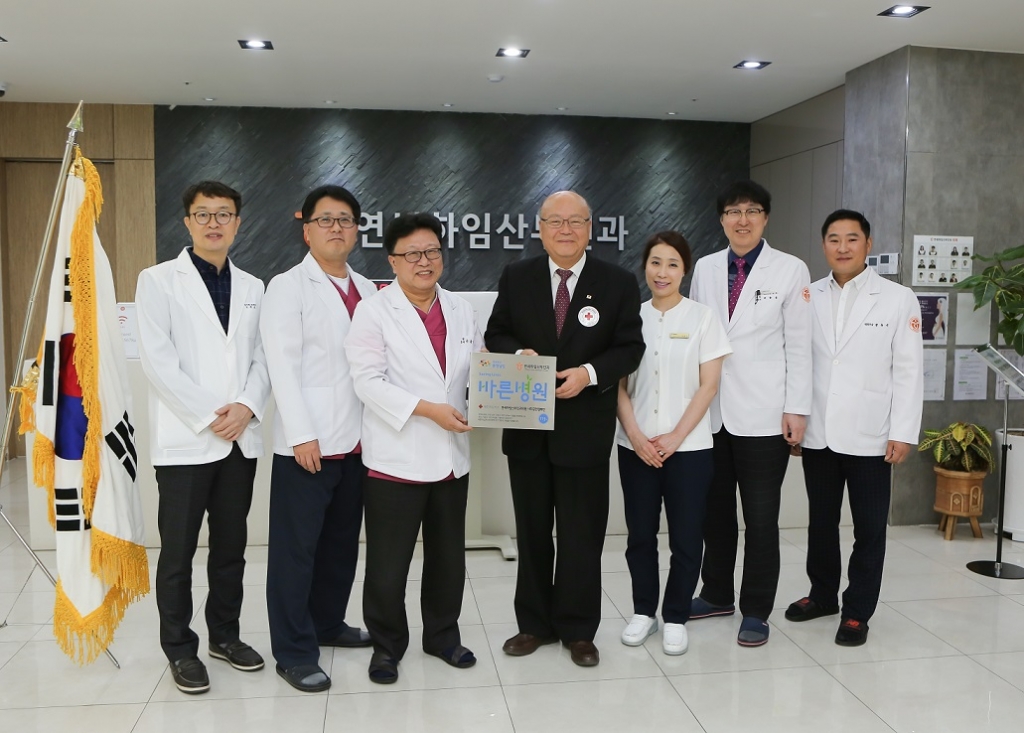 연세하임산부인과의원 이미지