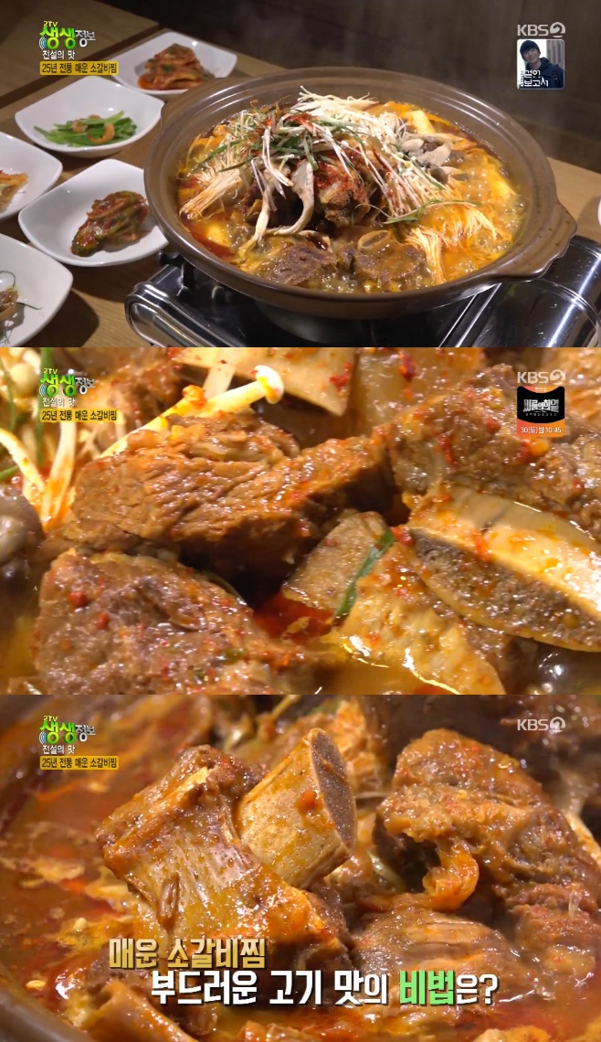 일오삼갈비마을 이미지