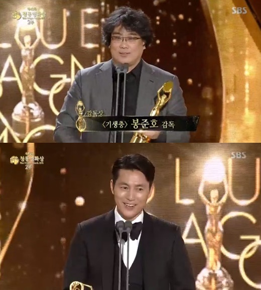 Director Bong Joon-ho and Actor Jung Woo-sung have boosted the heat of the Blue Dragon Film Award (Blue Dragon Film Festival) with their witty-grabbing testimony.The 40th Blue Dragon Film Award (2019) awards ceremony was held at Paradise City Hotel in Yeongjong-do, Jung-gu, Incheon on the afternoon of the 21st.On this day, director Bong Joon-ho enjoyed the joy of winning the directors award with the Cannes Film Festival Golden Palm Award and the parasite that was brilliant in the box office.Swing Kids Kang Hyung-chul, Bongo-dong Battle Won Shin-yeon, Extreme Job Lee Byung-hun, and Sabaha Jang Jae-hyun.I am thrilled that it is the first director to receive the Blue Dragon Film Award for Korean film, said Bong Joon-ho.I am grateful to the actors such as Kang-Ho Song, Lee Sun-gyun, Cho Yeo-jung, Park So-dam, Lee Jung-eun and Park Myung-hoon, who have made me a coach.He said, I have a lot of time today and I do not have a schedule, but I do not call it from Cheongryong, so I am grateful to Choi Woo-shik, who is watching TV at home.Director Bong Joon-ho said, I will continue to be a creative parasite in Korean movies and become a creator who will parasitic in the Korean film industry forever.Jung Woo-sungs bid was also as good as that of director Bong Joon-ho, who won his first best actor trophy in the Blue Dragon Film Awards for his film Witness.It is a achievement that has won the most prominent candidates such as extreme job Ryu Seung-ryong, birthday Sol Kyung-gu, parasite Kang-Ho Song,Jung Woo-sung said, I was sitting in the audience and suddenly I thought I wanted to receive the award.The reason for this was that I wanted to play with the joke that I thought parasites would receive like other winners. Sol Kyung-gu, who was sitting in the back of me, sincerely supported my award, saying, I want you to receive it.I am so grateful and surprised that the wind has become a reality. In the meantime, Jung Woo-sung laughed as Bong Joon-ho recalled his best friend Lee Jung-jae, as he mentioned Choi Woo-shik.I think a man who will be watching on TV at home, my friend Lee Jung-jae, will be happy together; I want to share this joy with everyone, thank you, he said.