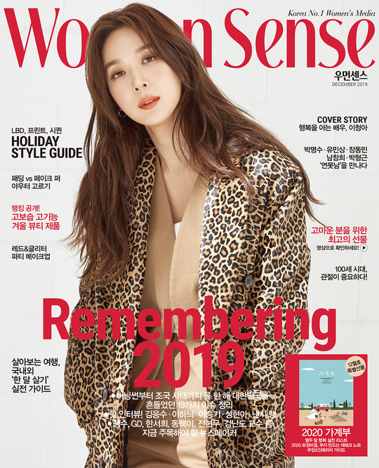 Actor Lee Chung-ah has accessorised the monthly cover.Monthly magazine Hanuman essence released Lee Chung-ahs picture in the December issue of SBS Wall Street Drama VIP, which is active as the head of the department stores top 1% VIP team.VIP has recorded the highest audience rating of 11.9% (based on Nielsen Korea) in the 6th episode recently broadcast, and is leading the topic by taking the top spot on all channels of the same time zone.Lee Chung-ah said, It is the first time I have received such feedback from so many acquaintances because of my appearance in Drama. I feel the popularity of Drama.As the drama unfolds, it will become more exciting if the secret of Hyuna is revealed, he said.He also talked about the fashion of Hyuna, which is attracting attention as a sophisticated office look.Lee Chung-ah said, When I try a new style, I feel like the spectrum of my own is widening. I wanted to show the character and trauma through changes in costume.Park Su-in