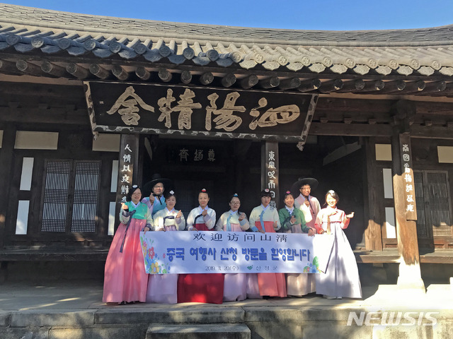 금강국제여행사 이미지