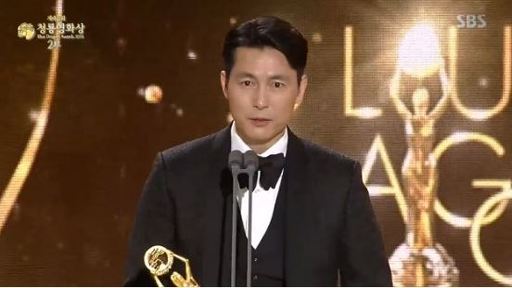 The 40th Blue Dragon Film Awards ceremony was held at Paradise City in Yeongjong-do, Incheon on the afternoon of the 21st.I didnt really think of it, but my brother (Seo) said, Woo Sung-ah, I want you to get it. He said, I am so grateful and surprised that my brothers wind has become such a reality.Jung Woo-sung said, I participated in quite a lot of Blue Dragon Awards, but the Academy Awards were the first to ride, he said. I was awarded this prize because I did not plan and dream.Finally, Jung Woo-sung concluded his award, I want to share this joy with all of you.In the past, Lee Jung-jae expressed affection in an interview with SBS Midnight TV Entertainment, saying, (When I call Jung Woo-sung), I call myself a lover.The two men said that they turn around and alternate between wife and husband. Jung Woo-sung added, It is hybrid, so I am not sick.Meanwhile, the movie Innocent Witness is a story that is unfolded when a lawyer Sun-ho (Jung Woo-sung), who has to prove the suspects innocence, meets the only witness at the scene of the incident, autistic girl Ji-woo (Kim Hyang-ki).Jung Woo-sung won three awards for the 55th Baeksang Arts Awards, the 39th Golden Film Award, and the 40th Blue Dragon Film Award Academy Awards.