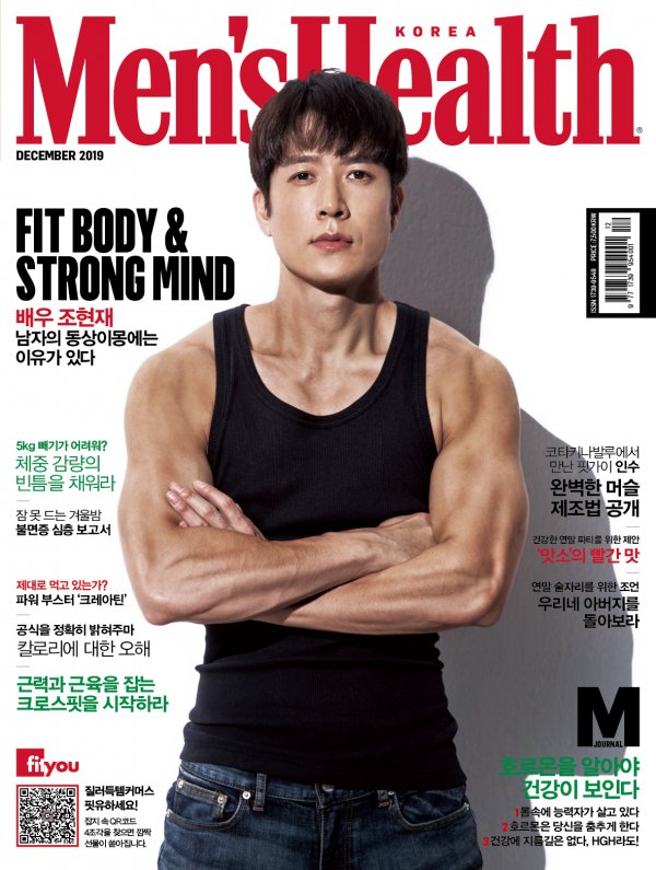 A picture of actor Jo Hyun-jaes Reversal Story Piece body has been released.Jo Hyun-jae has covered the December issue of Mens Health, the most beloved magazine of men around the world.Jo Hyun-jaes masculine muscles, which were usually called clean handsome and boasted a warm visual, gave a reversal story charm.Jo Hyun-jae released the thick and clear arm muscles and solid six-pack abs for the first time through this picture, and emanated the hidden sexy charisma.Jo Hyun-jae said, I am greedy for a strong character that appears in genres such as crime, action, and thriller that I have not played before.In a colored genre, I think that any role is a necessity of a sharply refined body. 