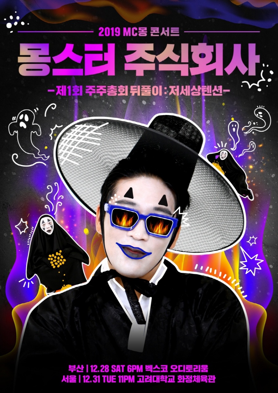 주식회사 밀리언마켓 이미지