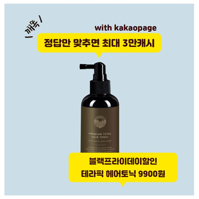 토닉 이미지