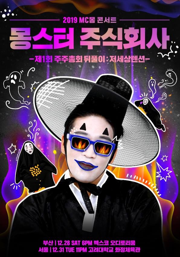 주식회사 밀리언마켓 이미지
