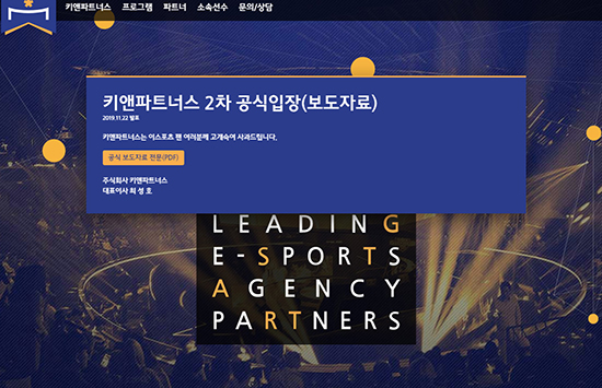 키와파트너스 이미지