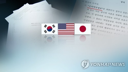 남지연합정보 이미지
